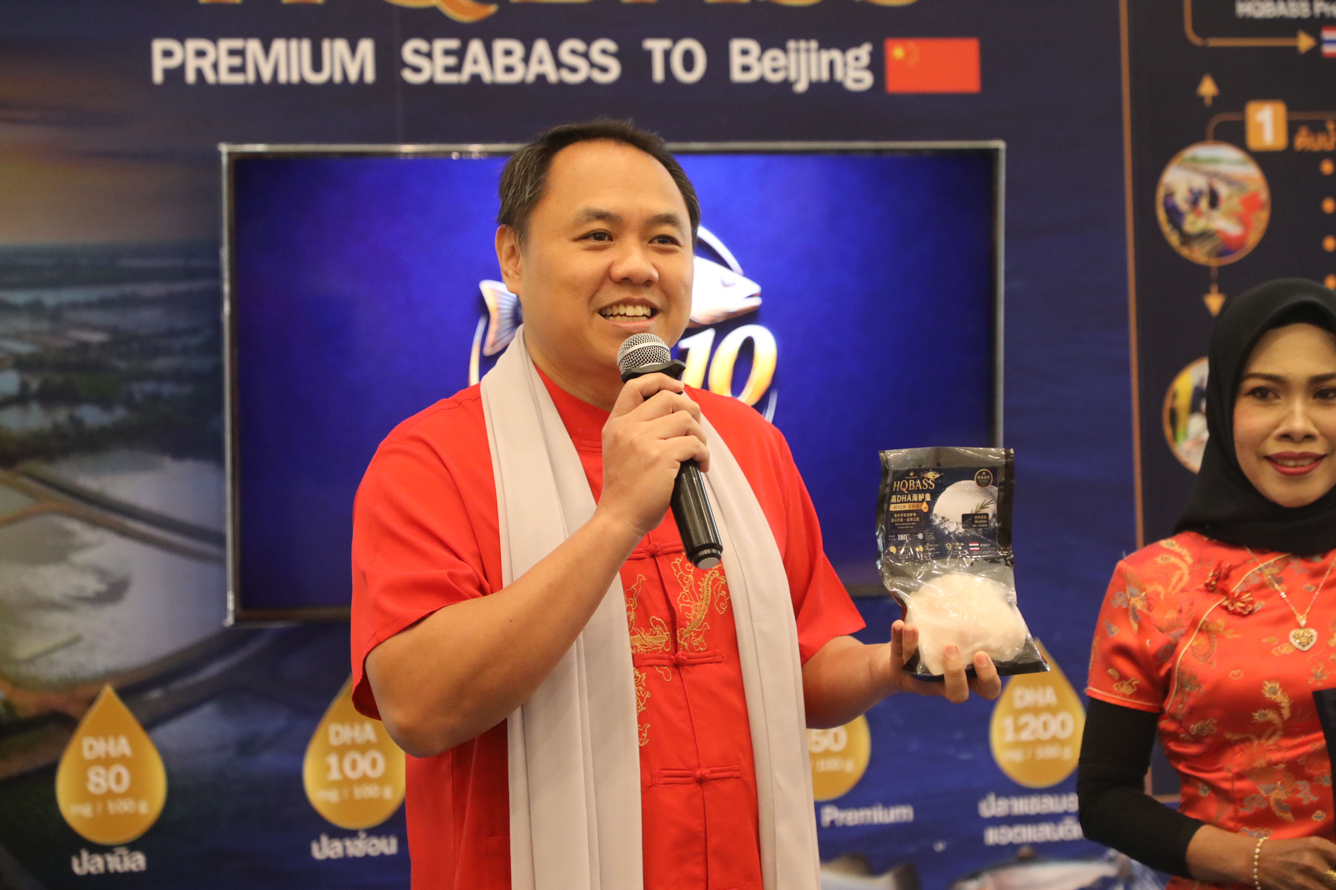 title - ส.ป.ก. ร่วมงานนำเสนอผลงานวิชาการหลักสูตรนักบริหารการพัฒนาการเกษตรและสหกรณ์ ระดับสูง รุ่นที่ 93 ร่วมผลักดันสินค้าเกษตรมูลค่าสูงสู่สากล